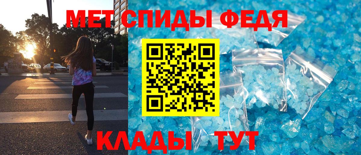 АМФЕТАМИН  Вход с VPN  Зерноград  АМФ 97% 
