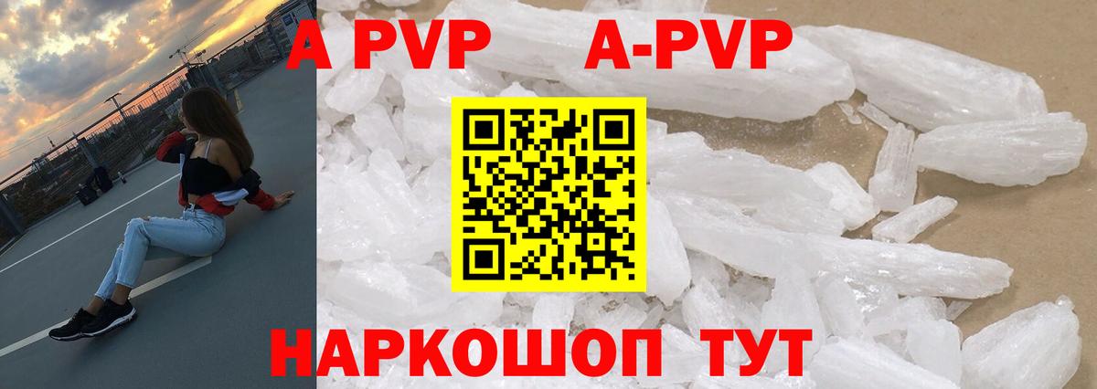 А ПВП СК КРИС Зерноград