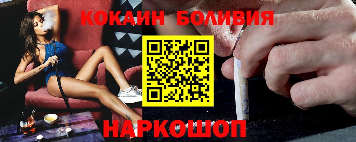КОКАИН 97% Зерноград