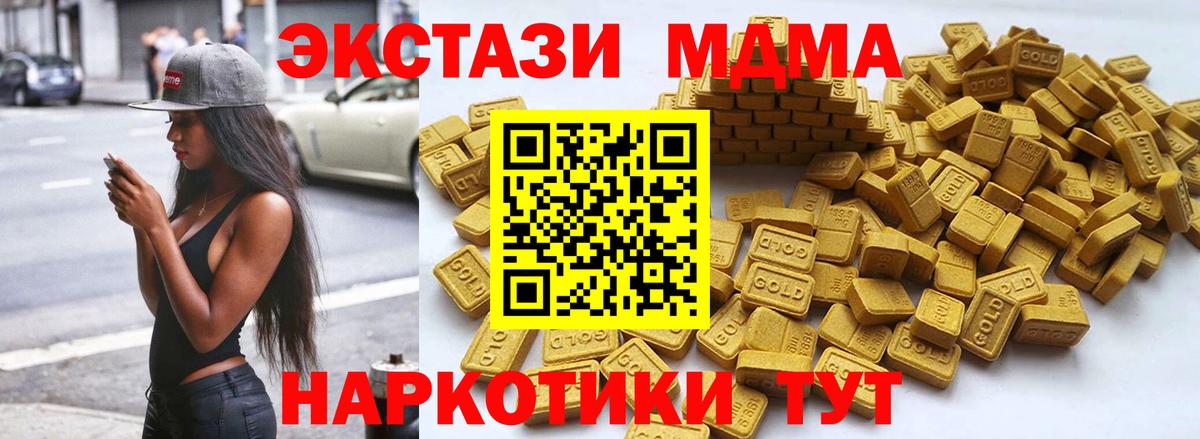 Зерноград  Экстази  гидра   Ecstasy TESLA  Вход с VPN 