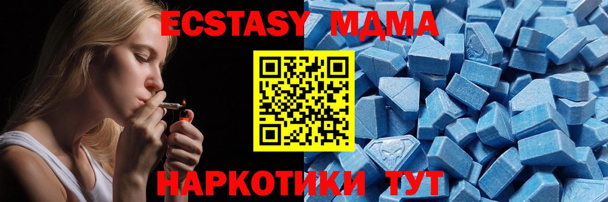 Экстази Дубай Зерноград