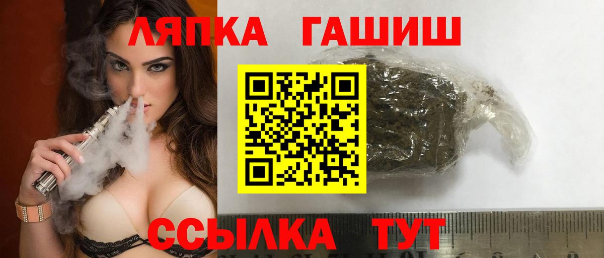 Гашиш  Гашиш AMNESIA HAZE  что такое наркотик  Зерноград  Вход с VPN 