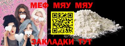 дурь Гусиноозёрск