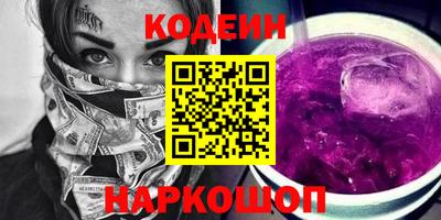 соль ск Гусь-Хрустальный