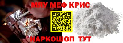 бутират Гусев