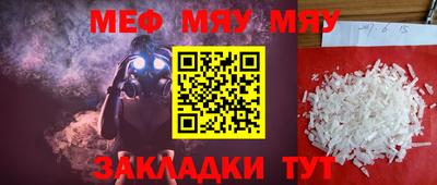 дурь Гусиноозёрск