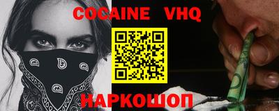 соль ск Гусь-Хрустальный