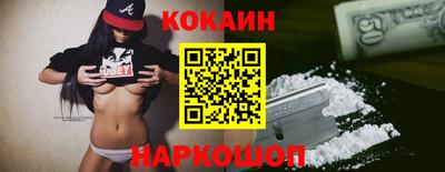 бутират Гусев