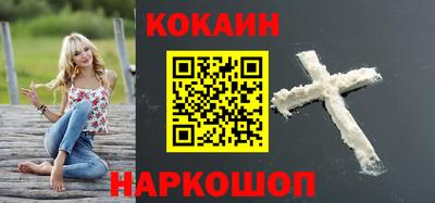бутират Гусев