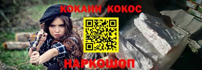дурь Гусиноозёрск