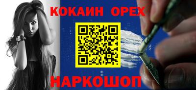 соль ск Гусь-Хрустальный