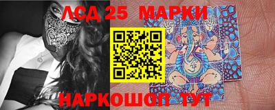 дурь Гусиноозёрск