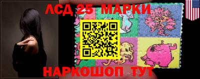 соль ск Гусь-Хрустальный