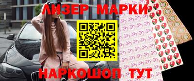бутират Гусев