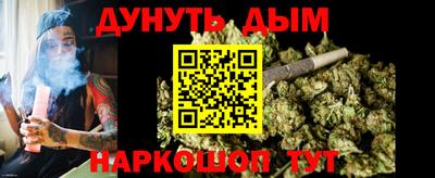 соль ск Гусь-Хрустальный