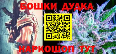 дурь Гусиноозёрск