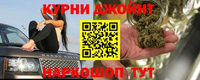соль ск Гусь-Хрустальный