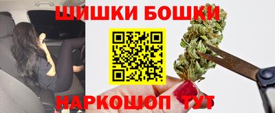 соль ск Гусь-Хрустальный
