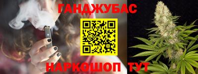 бутират Гусев