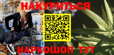 бутират Гусев