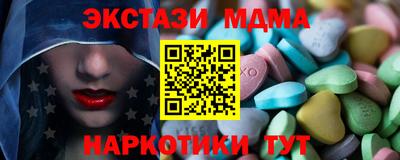 бутират Гусев