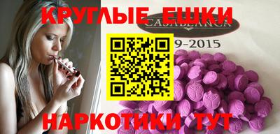 бутират Гусев
