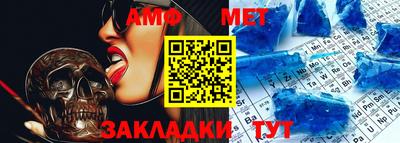 соль ск Гусь-Хрустальный