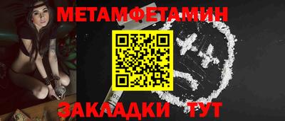 дурь Гусиноозёрск