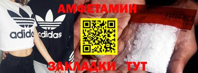 бутират Гусев