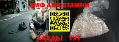 соль ск Гусь-Хрустальный