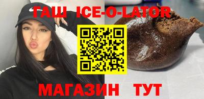 соль ск Гусь-Хрустальный