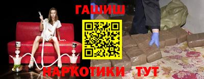 бутират Гусев