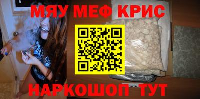 дурь Гусиноозёрск