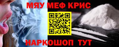 бутират Гусев