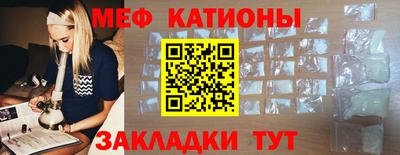 бутират Гусев