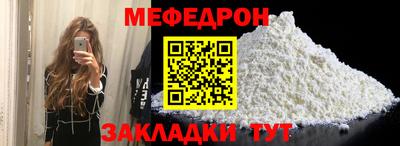 дурь Гусиноозёрск