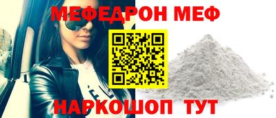 соль ск Гусь-Хрустальный