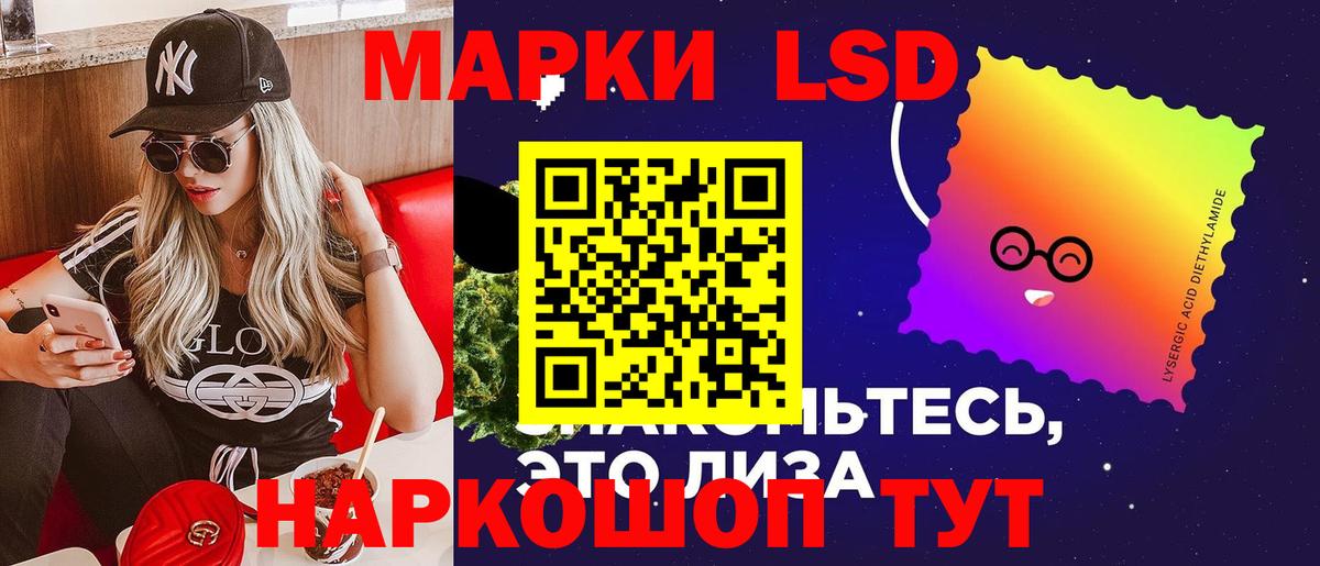 LSD-25 экстази ecstasy Зерноград