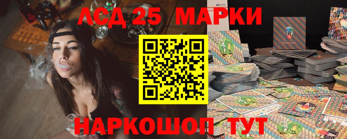 Зерноград  ЛСД экстази кислота  Вход с VPN 
