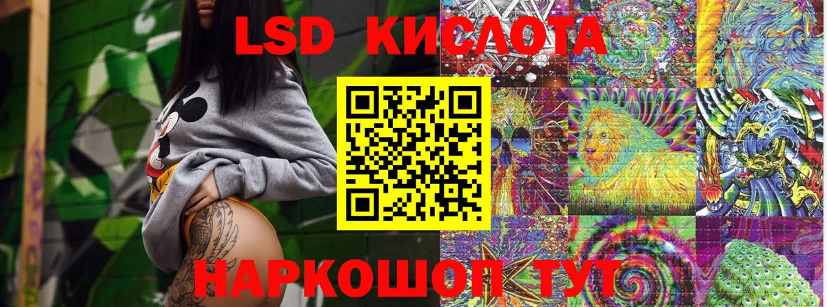 Зерноград  Наркотические марки  Вход с VPN  Марки NBOMe 1500мкг 