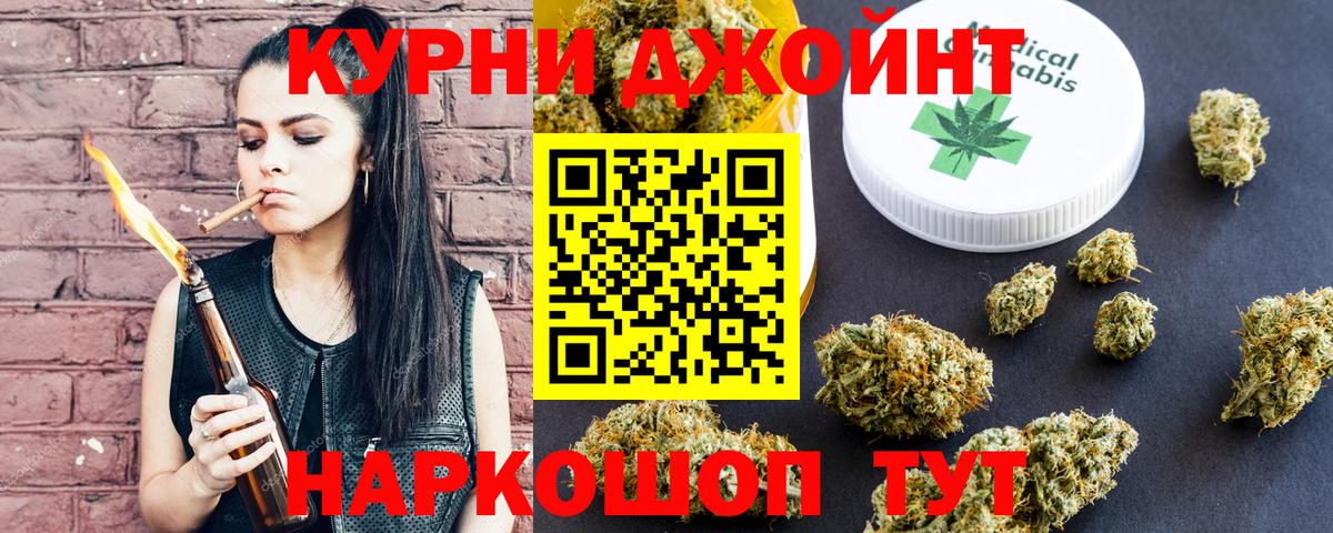Марихуана индика Зерноград
